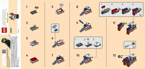 lego 乐高 30699